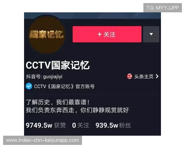 官媒矩阵建设助力联赛国际传播扩张 官媒矩阵建设助力联赛国际传播扩张