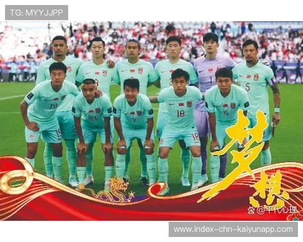 亚洲杯淘汰赛凌空抽射被称当晚最佳